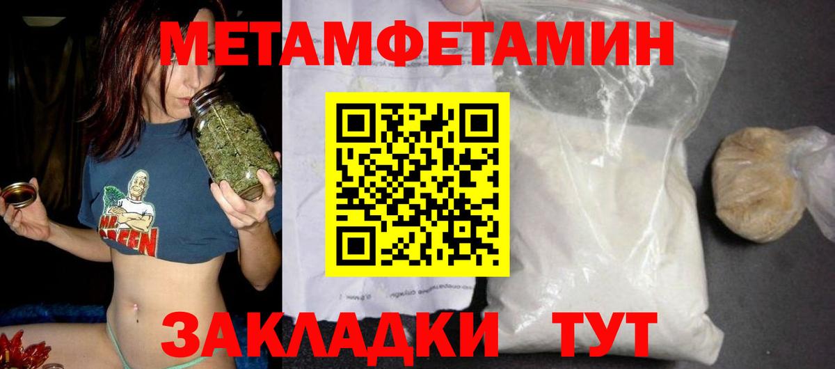АМФЕТАМИН Premium Каменка