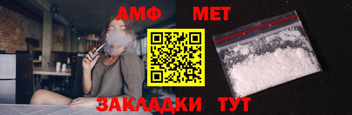 Кетамин Каменка