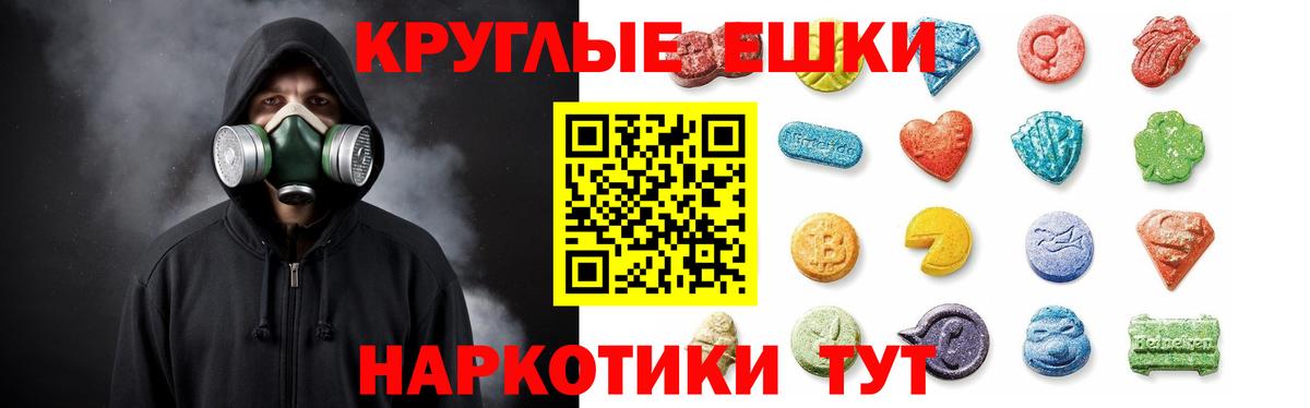 ЭКСТАЗИ TESLA  Ecstasy Дубай  Ecstasy  Каменка  Вход с VPN 
