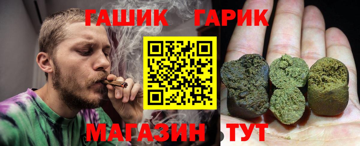 Каменка  ГАШИШ hashish  Вход с VPN 