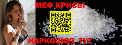 спайс Конаково