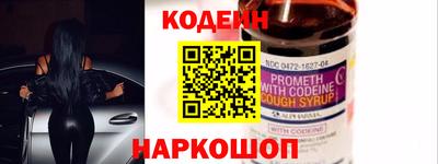 спайс Конаково