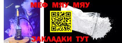 спайс Конаково