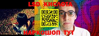 спайс Конаково