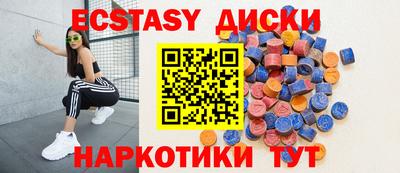 спайс Конаково