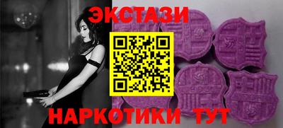 спайс Конаково