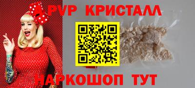 спайс Конаково
