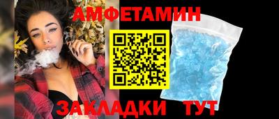 спайс Конаково