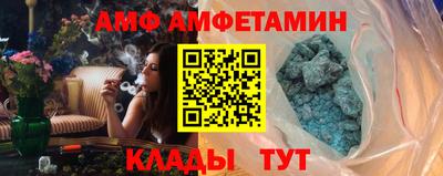 спайс Конаково