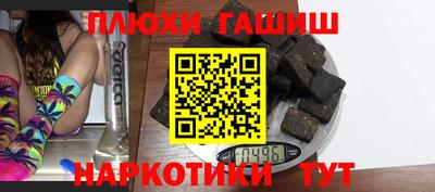 спайс Конаково