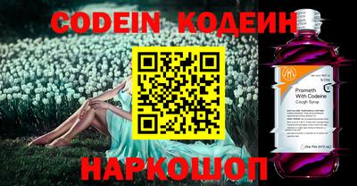 спайс Конаково