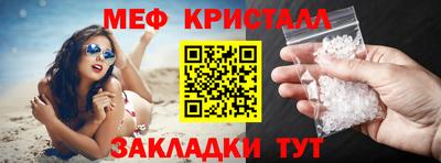спайс Конаково