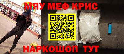 спайс Конаково