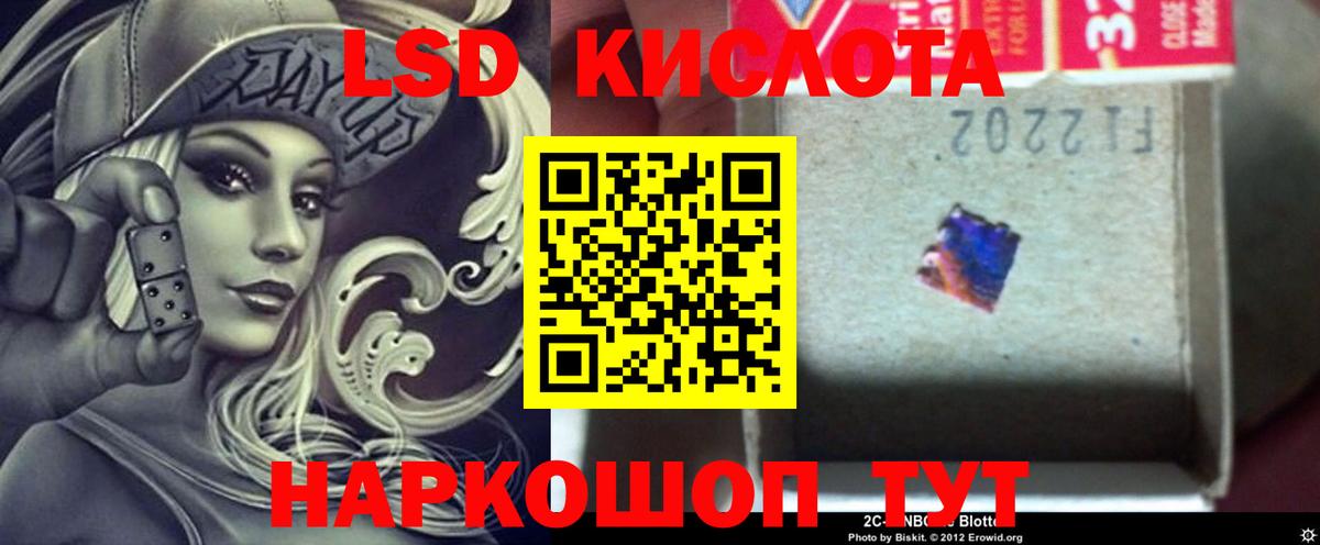 Лсд 25 экстази кислота  LSD-25 экстази  Каменка  Вход с VPN  LSD-25 экстази кислота 