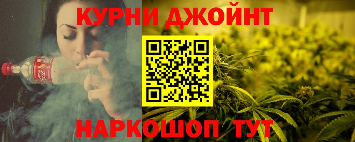 Бошки марихуана Amnesia Каменка